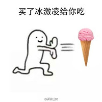 我也想减肥可是吃不饱表情包,我想减肥不你不想表情包