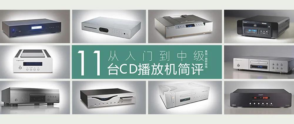 从入门到中级12款晶体管功放,从入门显卡到高级显卡