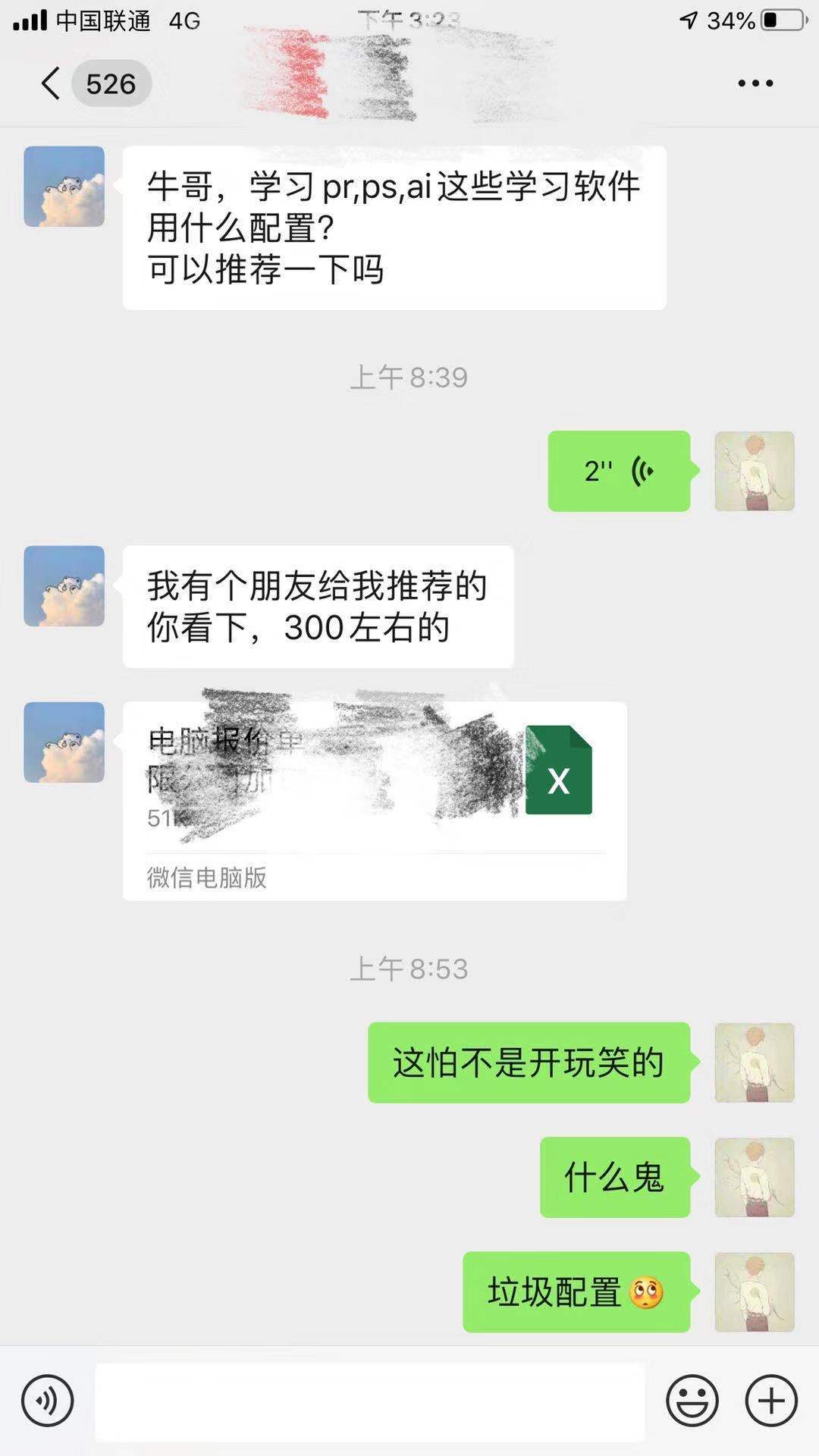 2018目前主流电脑配置,2019主流的电脑配置