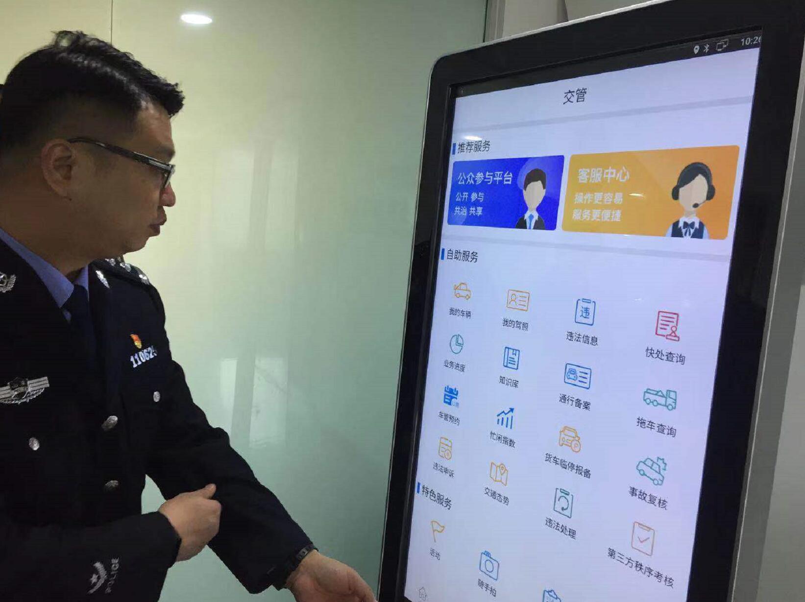 济南驾照扣分超过12分怎么办,济南驾照扣了6分