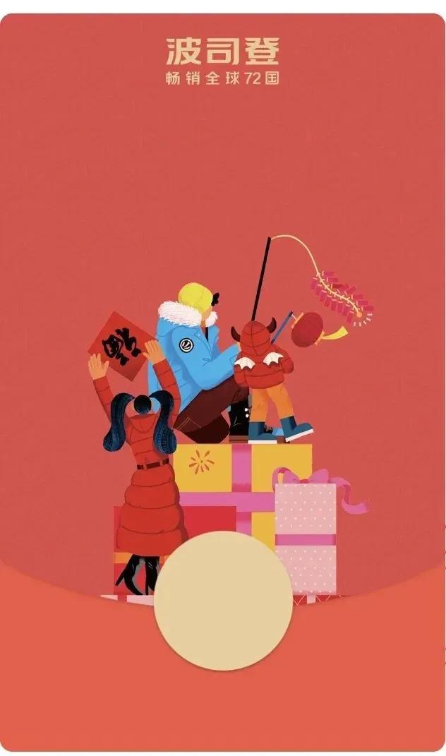 各大品牌红包设计,各路大牌红包封面