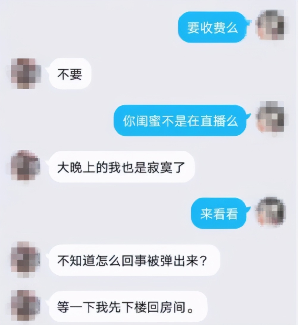 性感美女撕掉“胸部”秒变大叔，画面曝光：别再裸聊了
