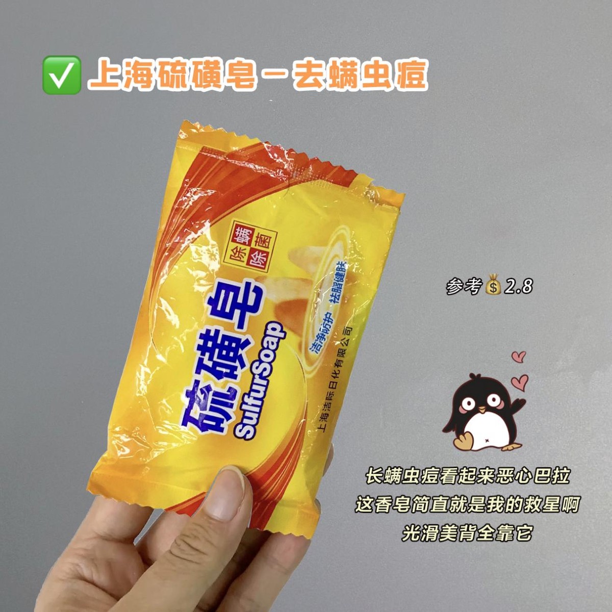 学生快速美白方法,一天之内快速祛痘美白