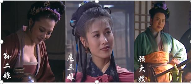 扈三娘人物形象分析,扈三娘是什么人物