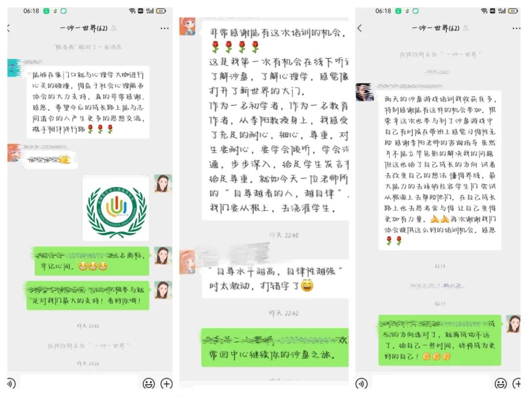 陕西青少年心理沙盘培训,沙盘心理疏导培训