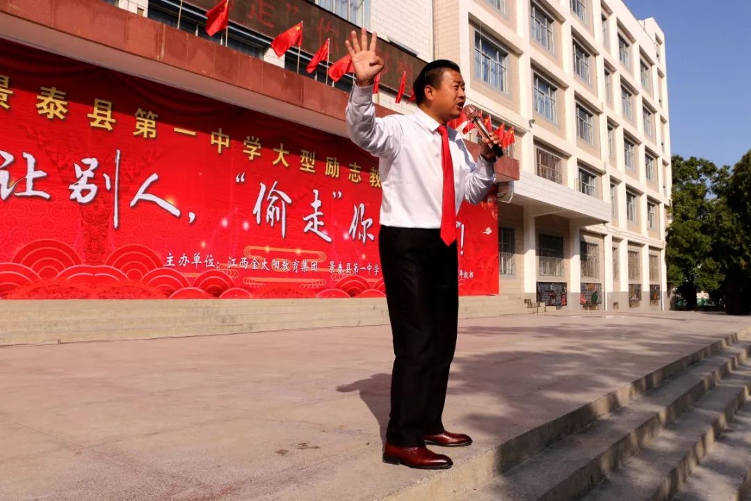 点燃青春之火,点燃青春激情实现人生梦想