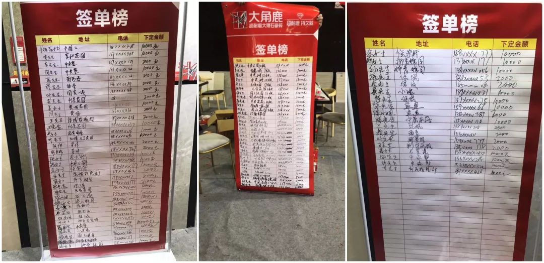 浙江省门店半年翻一番！这个瓷砖品牌究竟做对了什么...