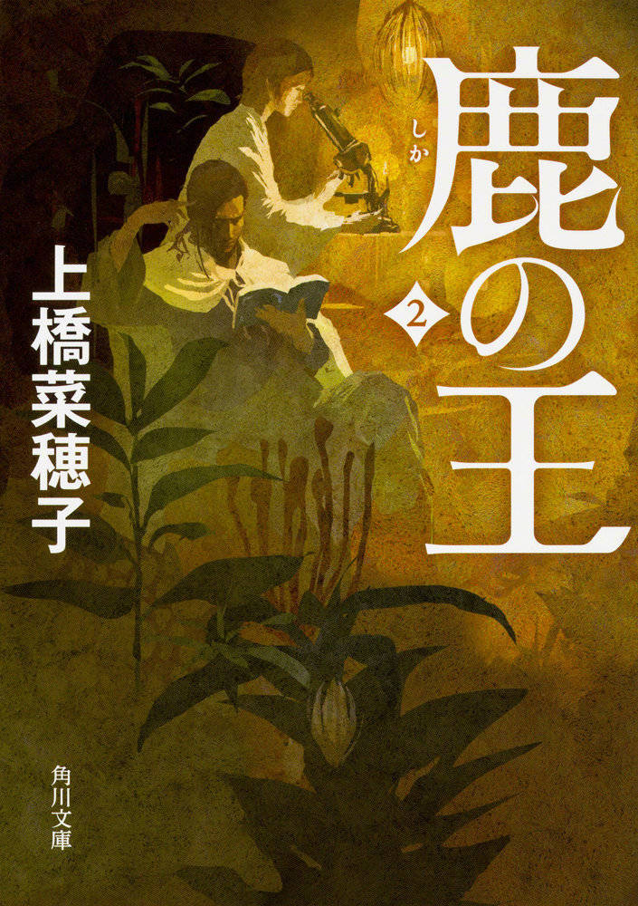 《ACCA13区监察课》《BLEACH死神》《鬼灭之刃》等作品的新消息