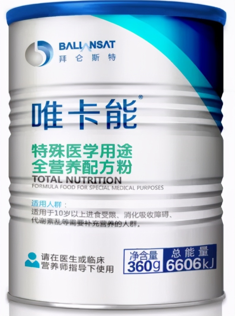 特医食品和保健品有什么区别,特医食品到底是什么医物