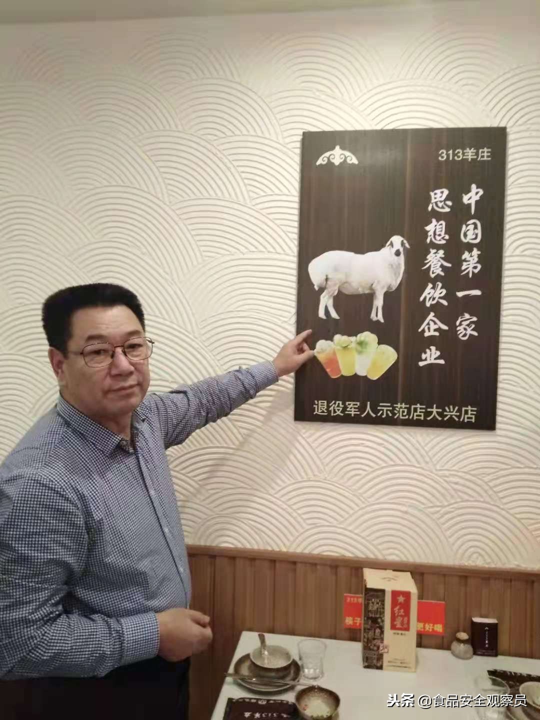 退役军人示范店,退役军人示范店开业