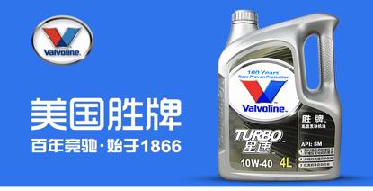 选择一款机油要考虑哪些因素,选择正品机油用着也放心