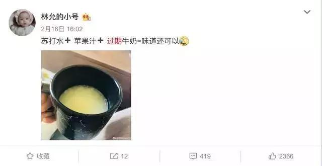 别傻了,你以为她们是真的惨么?