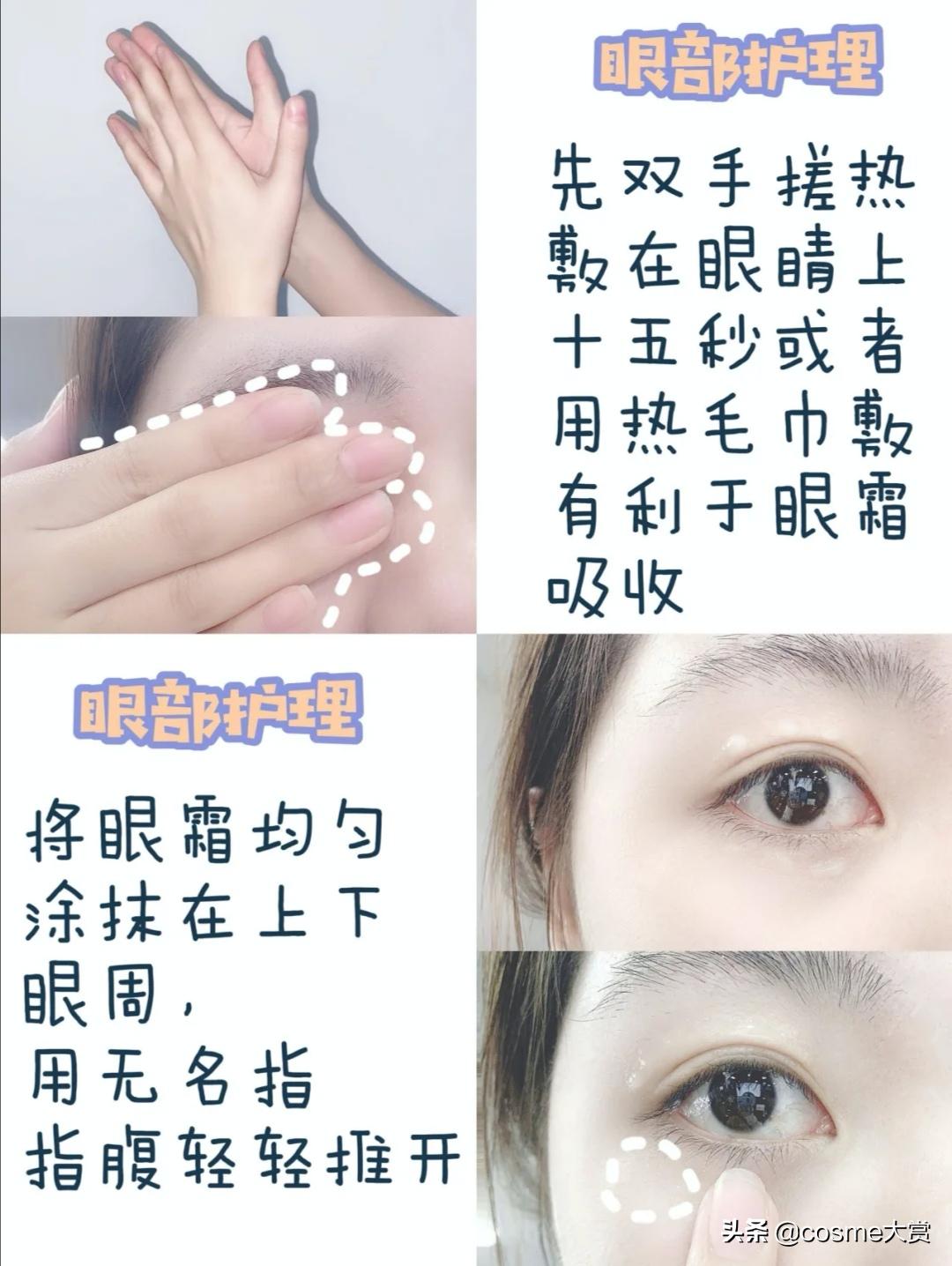 泪沟可以通过眼霜改善吗,泪沟可以用眼霜改善吗