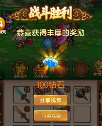 抖音小游戏造梦无双,抖音小游戏造梦西游