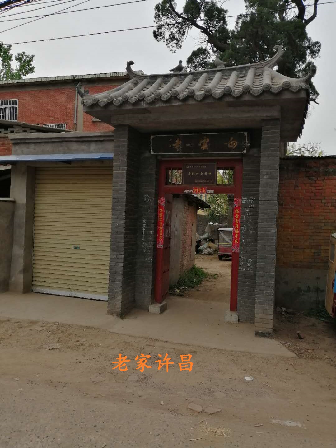 民权白云寺故事,许昌榆林乡白云寺