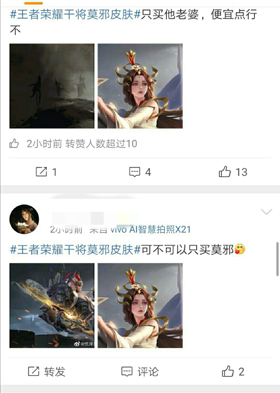 王者荣耀新版本干将大闪,王者荣耀新赛季皮肤s25干将