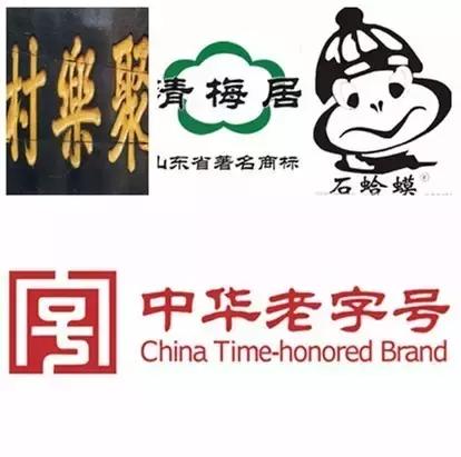 你好!我叫博山,这是我的简历......,转自博山微生活)