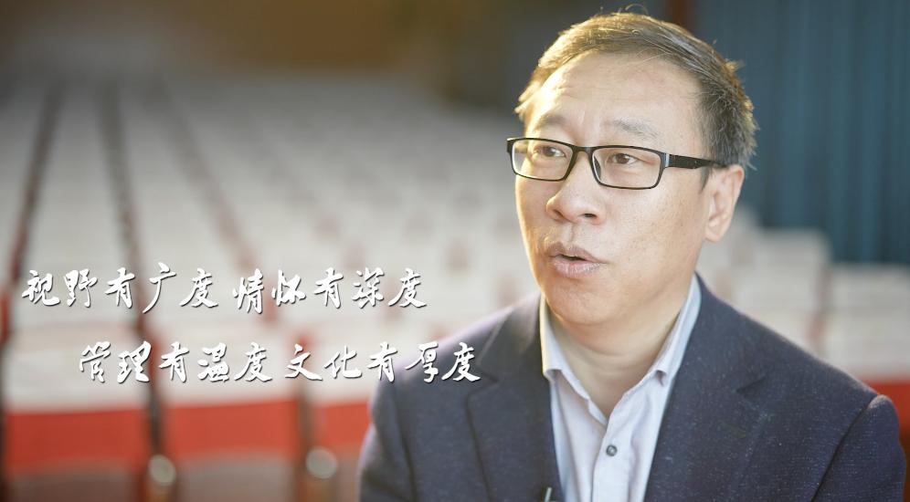 北京市文汇中学校长杨建谈南北校区一体化