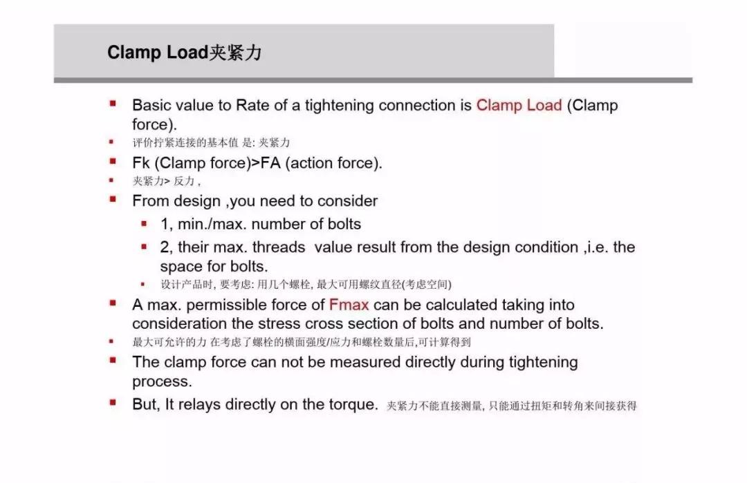螺栓扭矩法转角法区别,紧固螺栓用的力矩是如何规定的