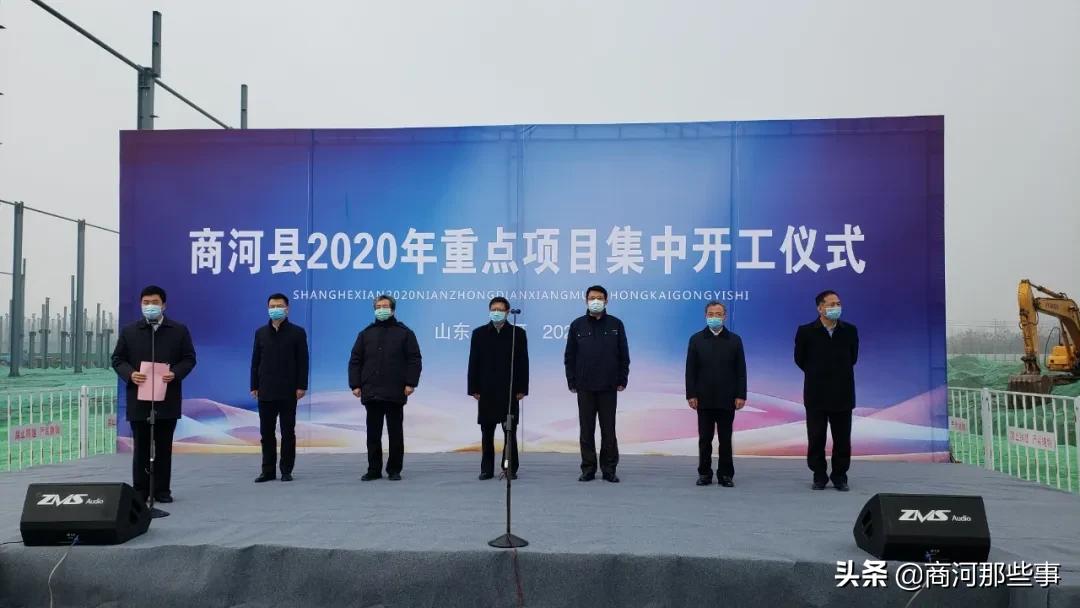 2021商河县拟建工程项目,商河2024年开工的项目