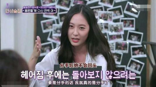 郑秀晶照,郑秀晶惊艳美照