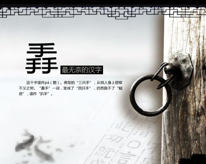 三个字摞在一起念什么呢,三个字摞在一起念什么字