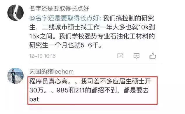 澶師涓蒋鎷涜仒,澶師涓蒋骞磋柂澶氬皯