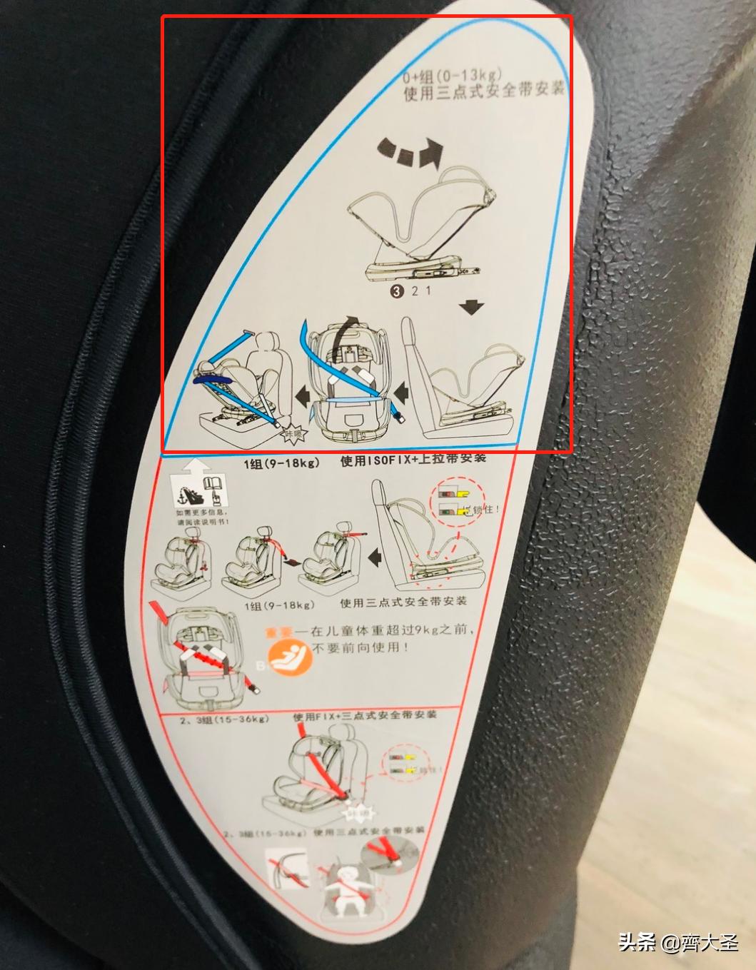 7-12岁儿童安全座椅选购,选购安全座椅应该注意哪些事项