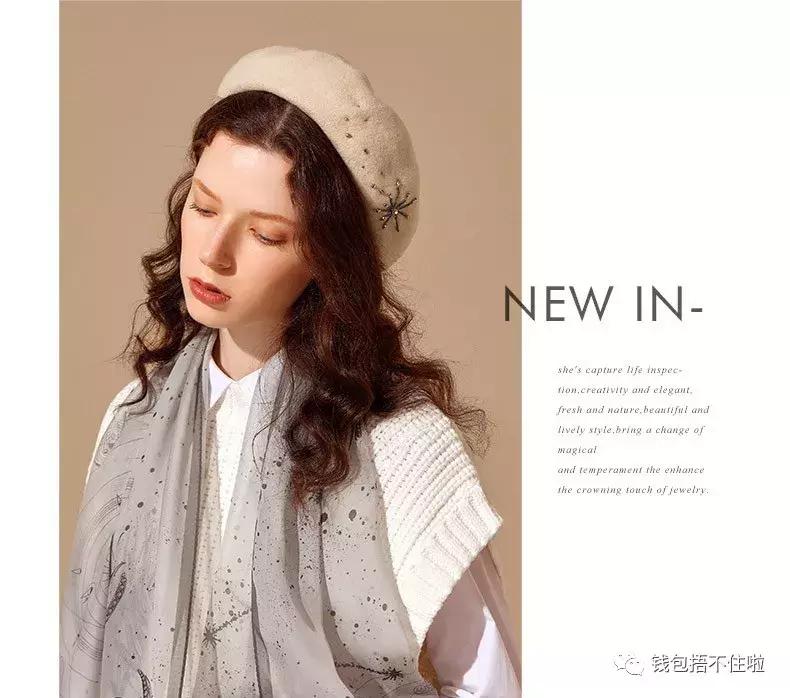 百元以内明星同款,百元明星同款用品