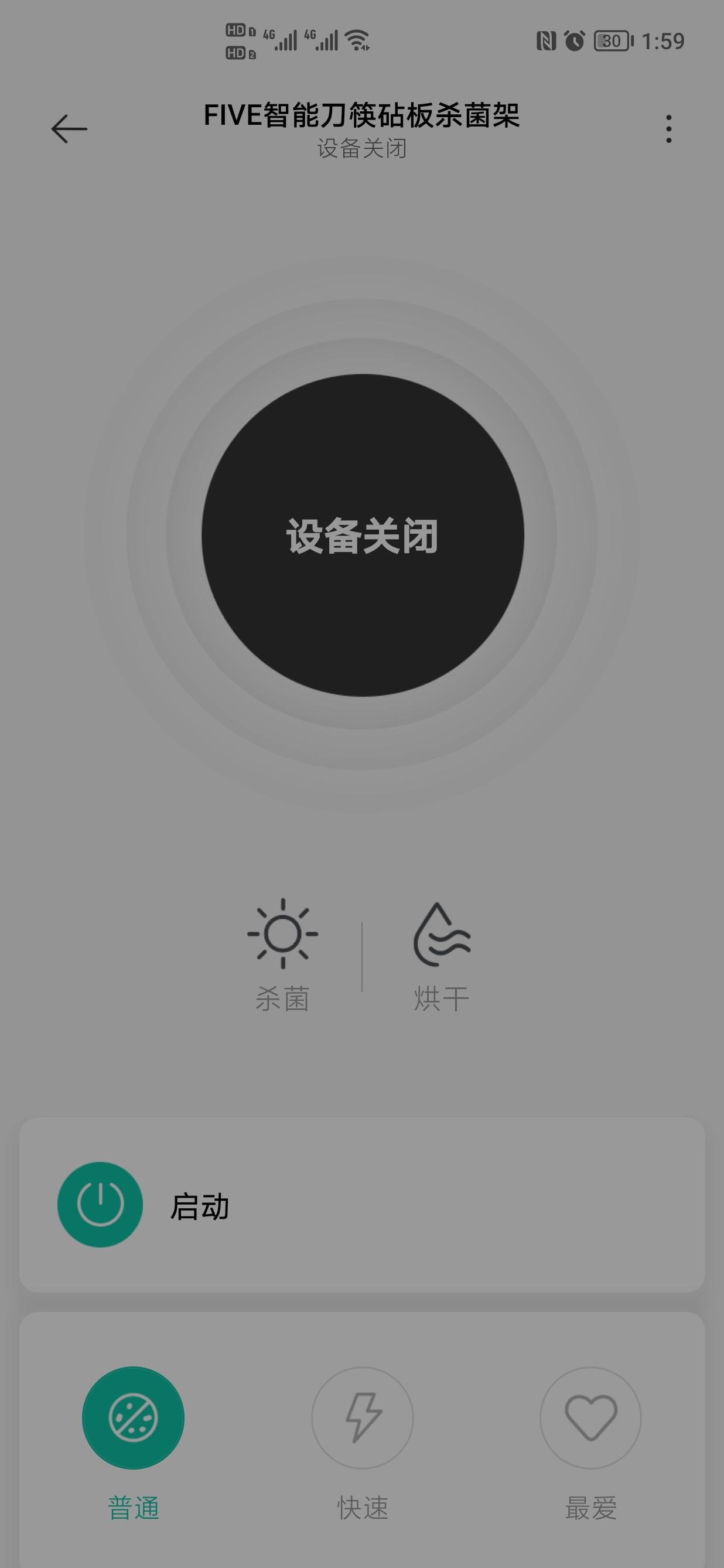 刀筷菜板消毒器推荐,智能消毒菜板刀架测评