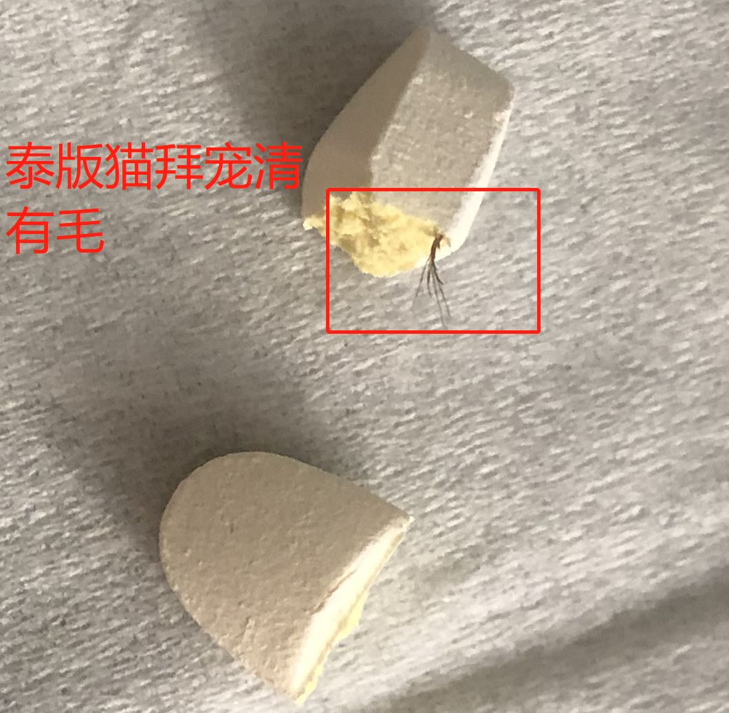 网上买猫咪体内驱虫靠谱吗,猫咪驱虫药宠物店有卖吗