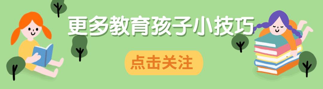 孩子总是胆小害怕怎么办,胆小怕事的孩子变勇敢自信