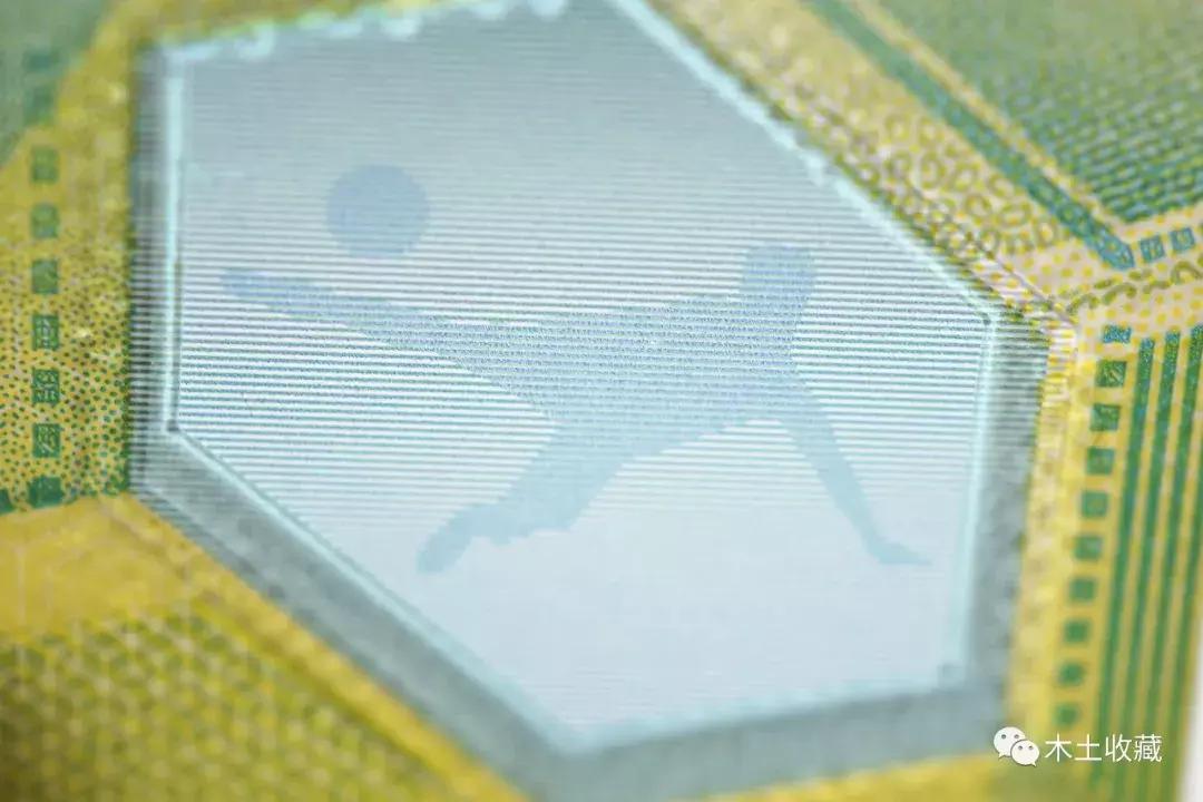 一百元俄罗斯世界杯纪念钞,俄罗斯足球世界杯纪念币纪念钞