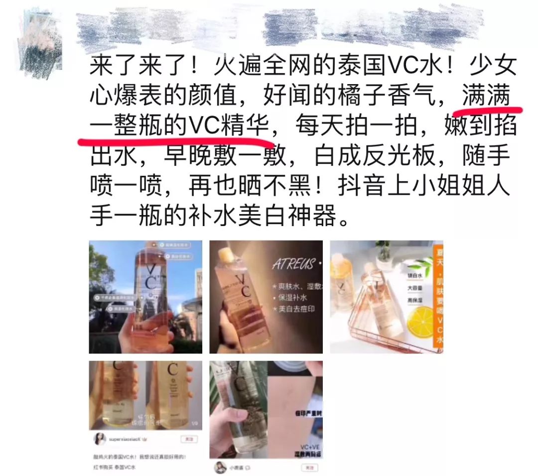 不能买的网红垃圾产品,不要买的网红垃圾东西