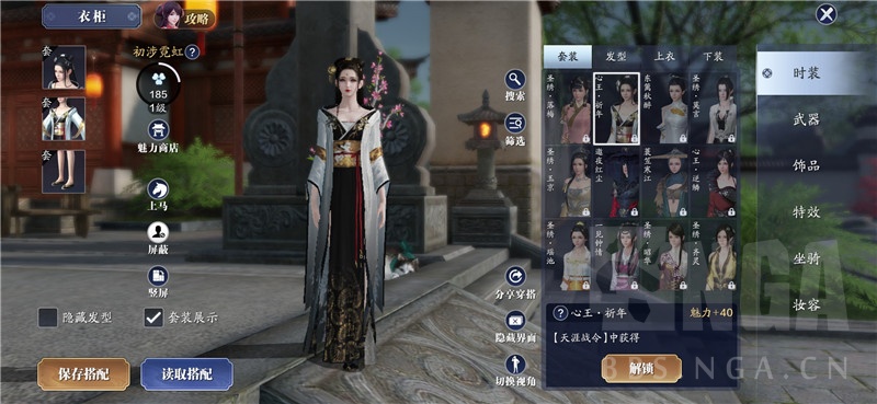 天涯明月刀游戏价值最高的号,天涯明月刀手游气劲加成最高门派