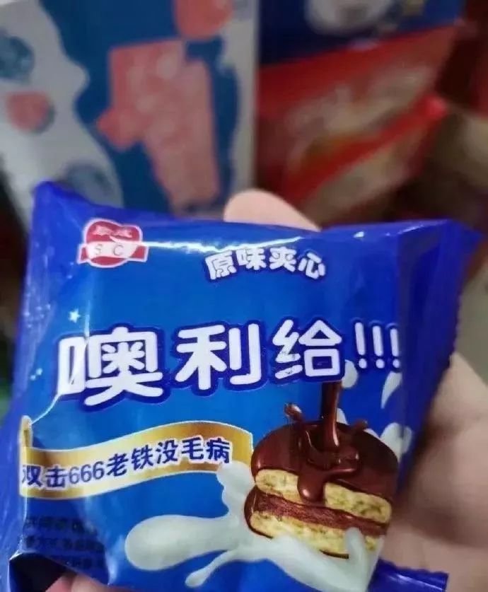 搞笑GIF趣图:是谁?把我的足球换成实心的了?疼啊