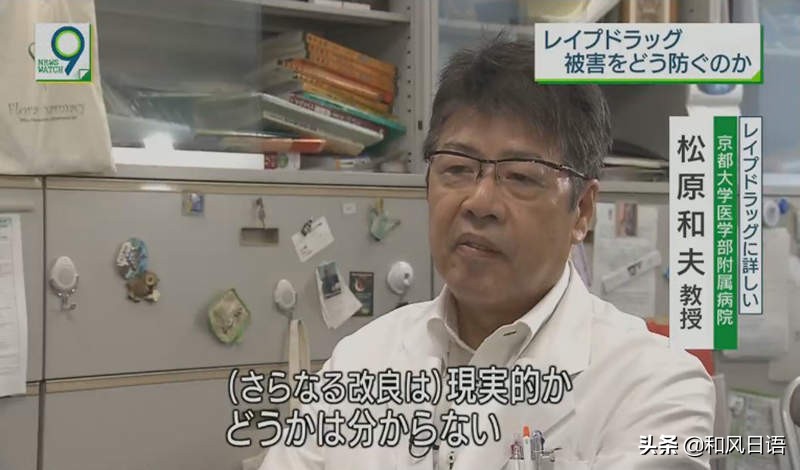 日本安睡宝药的功效,日本安眠药安全吗