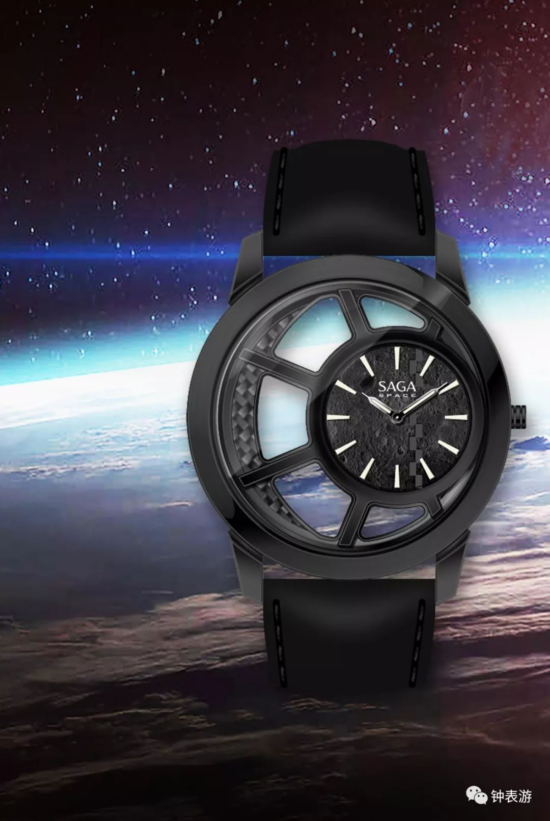 saga世家表天空系列,saga世家表探月联名款