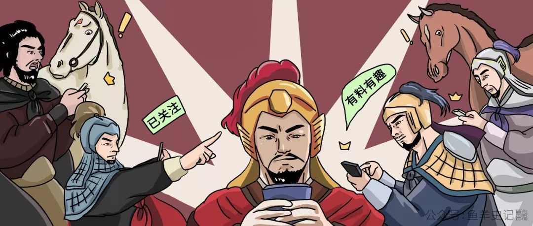 他是西晋巨富，富可敌国，竟因一个小妾被灭三族？