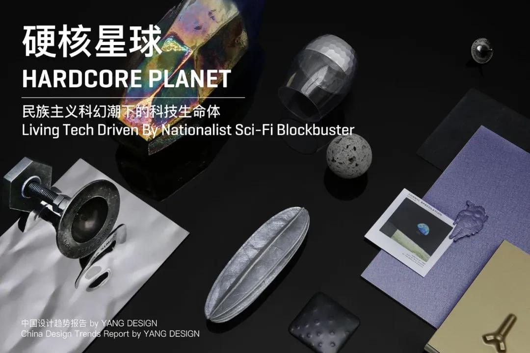 杨明洁设计师,杨明洁设计师可移动屏风