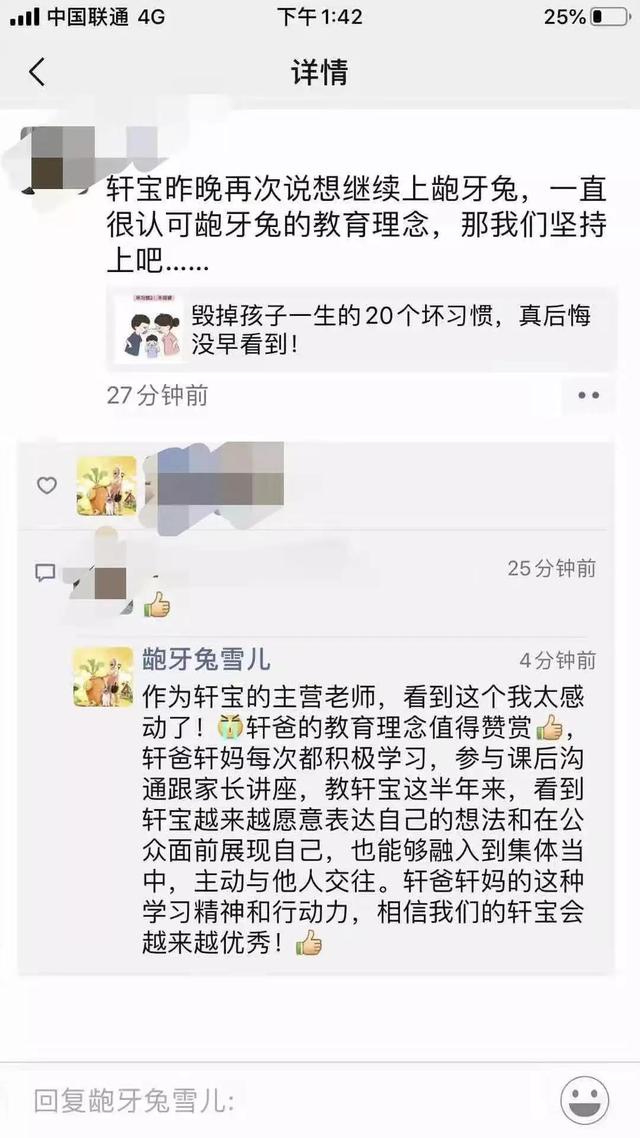 在暴力家庭长大有什么性格缺陷,孩子长期生活在家暴家庭会怎样