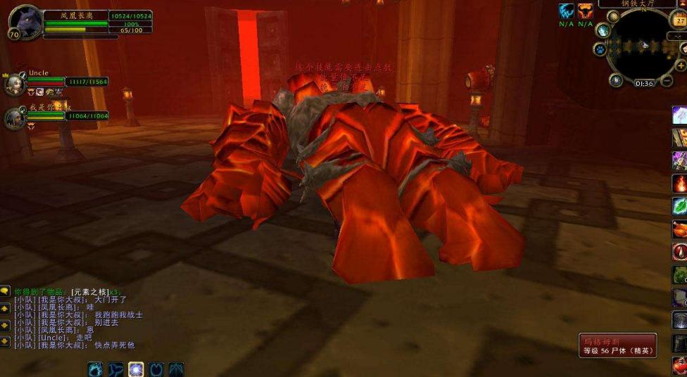 魔兽世界怀旧服黑石副本掉落图,魔兽世界怀旧服黑石山副本入口