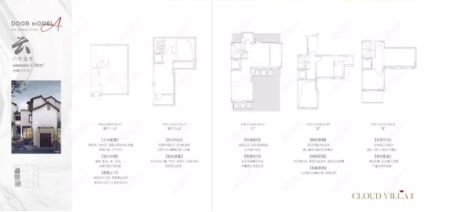 上海最好别墅房评测,上海新中式别墅视频