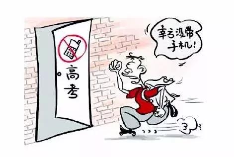 高考考场突发事件处理,高考考场发生事故咋办