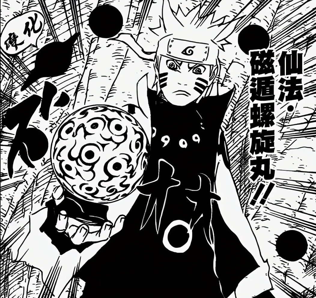 火影忍者鸣人半本秘籍,终末谷之战有谁帮鸣人搓了丸子