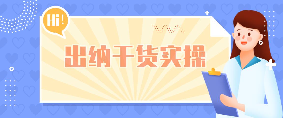 老板通知我交接完工作辞退我,年底有事请假老板直接放假后辞退