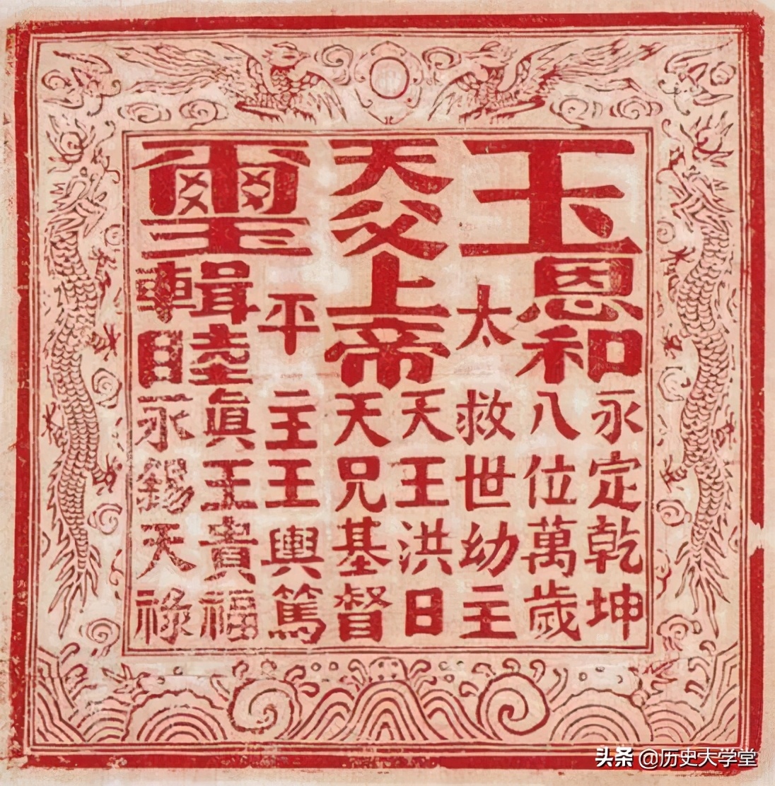 朱元璋进入南京时的势力版图,朱元璋怎么夺取天下