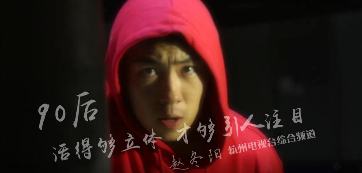 杭州新闻联播主持人冬阳,新闻主播冬阳遭网暴