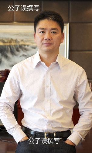 章泽天情史录，她为什么原谅了刘强东？