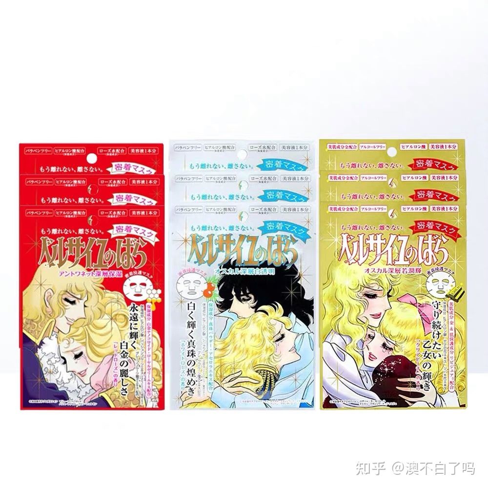 平价面膜推荐学生补水修复,平价面膜推荐补水祛痘